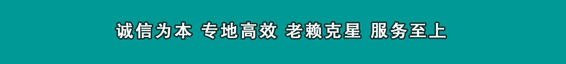 清镇要钱公司