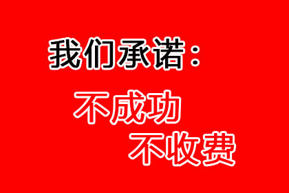 应对欠款不还的最佳策略与操作步骤解析