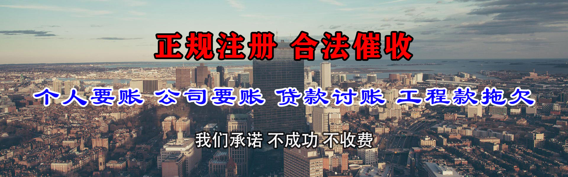 清镇清账公司