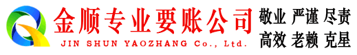 清镇清账公司